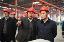 市委書記蒞臨我公司開展安全生產(chǎn)檢查