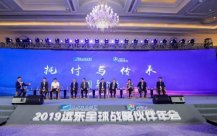 共建共享： 安全 綠色 美好生活  —— 江蘇瑞昕