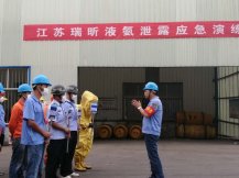 公司組織液氨泄漏應急演練